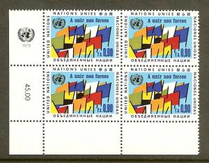 UN Geneva, Scott #10, Inscription Block, VF Centering, MNH