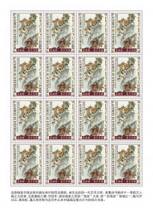 NIGER - 2019 - Wu Changshi Paintings - Perf 16v Sheet - Mint Never Hinged