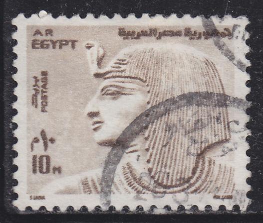 Egypt 894 King Citi I 1973