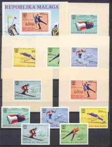 Malagasy 538-40/C149-51 MNH imperf.Olympic-76/ 5v+7s/s