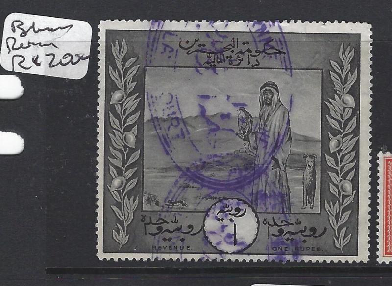 BAHRAIN  (PP0502B)  BIG EARLY REVENUE VFU  SCARCE