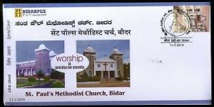 India 2019 St. Paul's Methodist Church Architecture Christianity Sp. Cover #6953