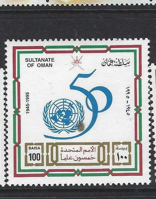 OMAN  (P2603B) UN  SG 437     MNH