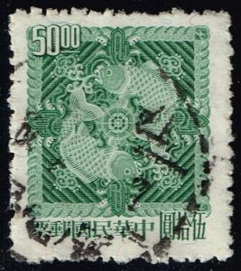 China ROC #1446 Double Carp; Used (4.50)