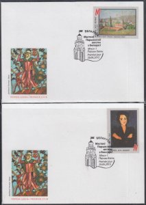 BELARUS Sc # 957-60 - 4 FDC with PAINTINGS by 4 DIFF JEWISH ARTISTS from BELARUS