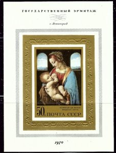 Russia 3809 MNH 1970 Painting (ap3076a)