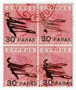 (I.B) Cyprus Revenue : Postal Surcharge 30pa on 1pi OP