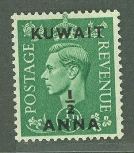 Kuwait #72 Unused Single