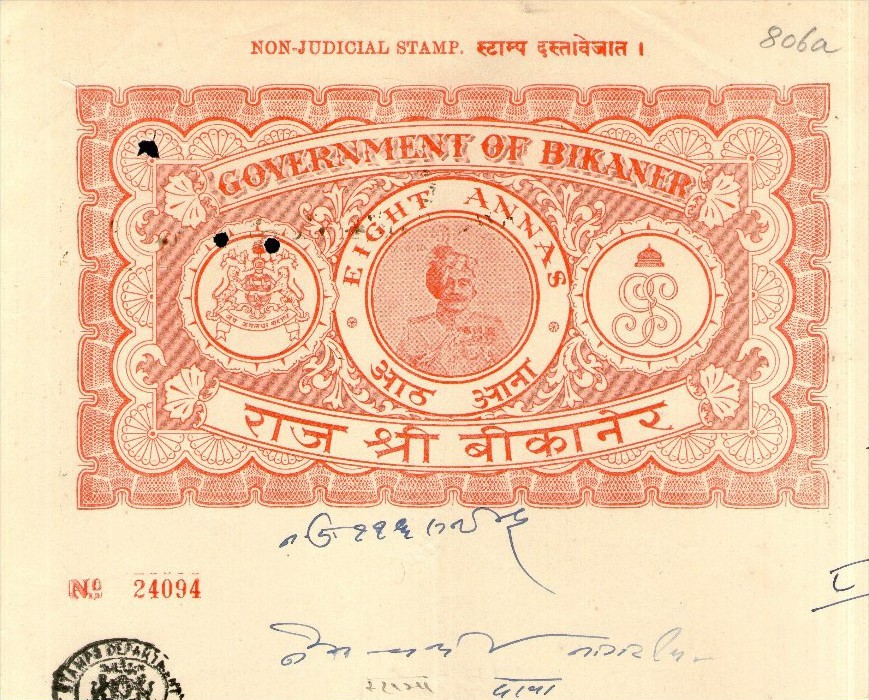 india-fiscal-bikaner-state-8-as-king-portrait-non-judicial-stamp-paper-type-asia-india