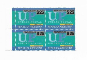 ARGENTINA 2018 UP OVERPRINTED STAMPS NEW VALUE 25 PESOS MINT IN BLOCK OF FOUR