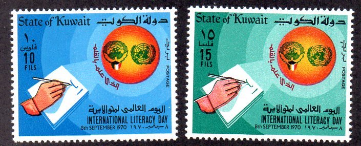 KUWAIT 517-8 MNH SCV $2.40 BIN $1.25 EDUCATION