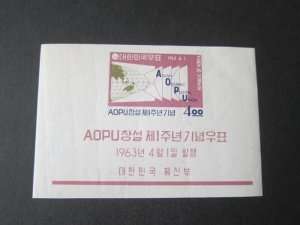 Korea 1963 Sc 382a set MNH