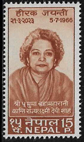 Nepal #193 MNH Stamp - Kanti Rajya Lakshmi