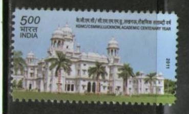 India 2011 King George Medical College Lucknow Architecture Health 1v MNH Ind...