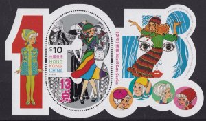 Hong Kong 2022 Miss 13 Dots Comics 13点 $10 sheetlet MNH