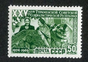 1950 Russia Sc# 1440 MNH** cv. $6.50 ( 29150 R )