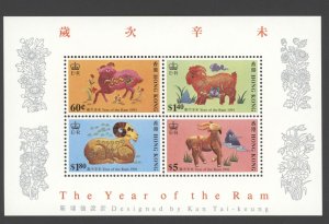 1991 Hong Kong Scott #587a Year of the Ram Souvenir Sheet MNH