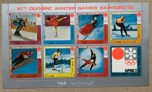 Yemen 1971 Winter Olympics sheetlet. SEE NOTE. Scott 298, CV $4.50. Mi 1440-46