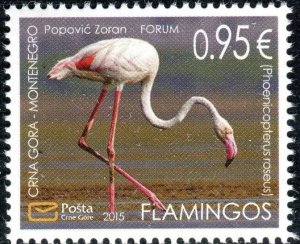 Montenegro 2015 MNH Stamps Scott 380 Birds Flamingo