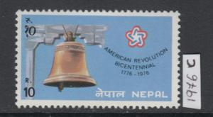 XG-W773 NEPAL - American Bicent., 1976 1 Value MNH Set