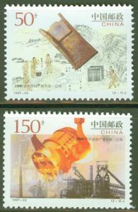 CHINA PRC Scott 2816-7 MNH** Steel Production set 1997