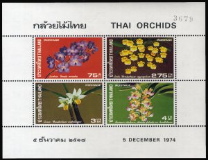 Thailand #717a, 1974 Orchids souvenir sheet, never hinged