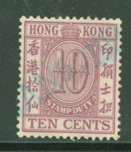 Hong Kong # Used