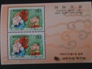 ​KOREA-1994 SC1799a-YEAR OF THE LOVELY BOAR-MNH S/S VF WE SHIP TO WORLDWIDE