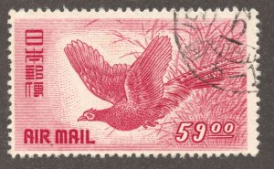 Japan Scott C11 UH - 1950 59y Southern Green Pheasant - SCV $7.00