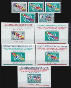 South Korea 473-77, 473a-77a MNH 1965 Flags of Nation helping in Korean War