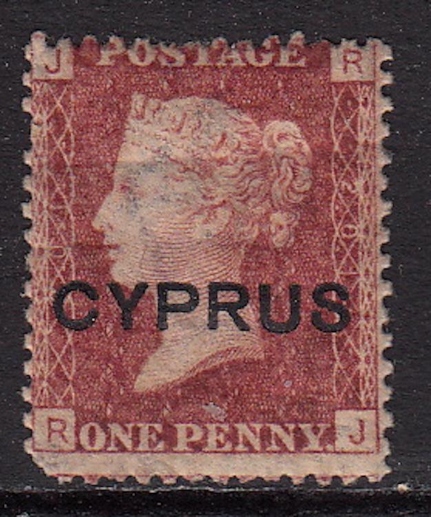 Cyprus #2, Plate 201, used, CV$ 57.00