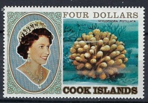 Cook Is 584 MNH 1980 issue (mm1347)