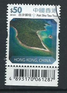 Hong Kong  QEII year 2014 issue  $50 face value  VFU