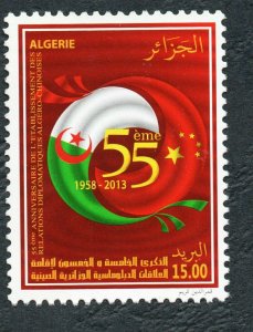 2013- Algeria- The 55th Anniversary of Diplomatic Relations with China- Flag 