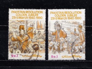 Pakistan           730 a-b          used