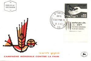 Israel 237 U/A FDC