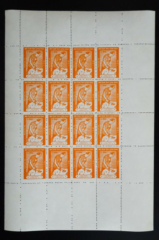 Nepal #134 Full Stamp Sheet of 16 A rarity in a sheet NH cat. $640