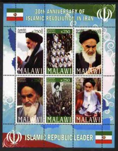 MALAWI - 2009 - Iran Islamic Revolution #1 - Perf 6v Sheet - MNH - Private Issue