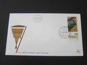 Israel 1963 Sc 245 set FDC