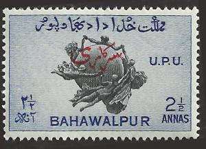 BAHAWALPUR - 29 - Unused - SCV-0.25