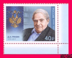 RUSSIA 2019 Famous People Holder Order St.Andrew Writer Daniil Granin 1919-2017