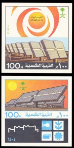 Saudi Arabia 1984 Scott #915-916 Mint Never Hinged