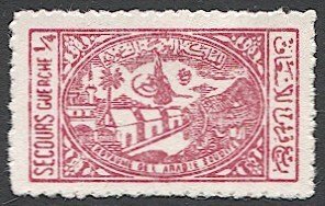 SAUDI ARABIA  Scott RA7  1/4g Mint MLH  VF Hospital Postal Tax