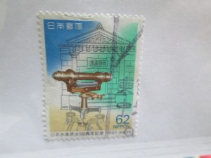 Japan #2086 used  2022 SCV = $0.35