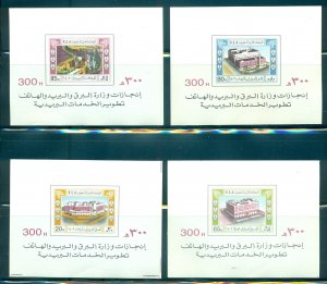 Saudi Arabia - Sc# 841a-4a. 1982 Regional Post Offices. MNH Souvenir Sheet. $90.
