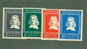 NETHERLAND B234-7 MNH CV $15.00 BIN $8.00