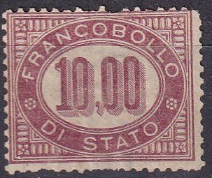 Italy #O8  Unused CV $95.00 (Z7924)