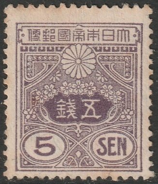 Japan 1924 Sc 133a MNG(*) new die perf toning at top