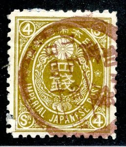 Japan, Scott #77, Used