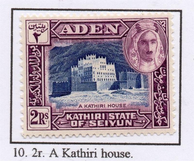 Aden 1942 Protectorate Early Issue Fine Mint Hinged 2R. 228742